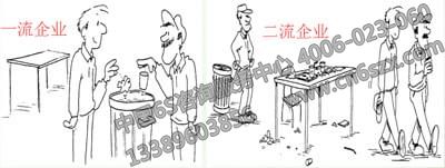 5S培訓(xùn)一、二流企業(yè)對比