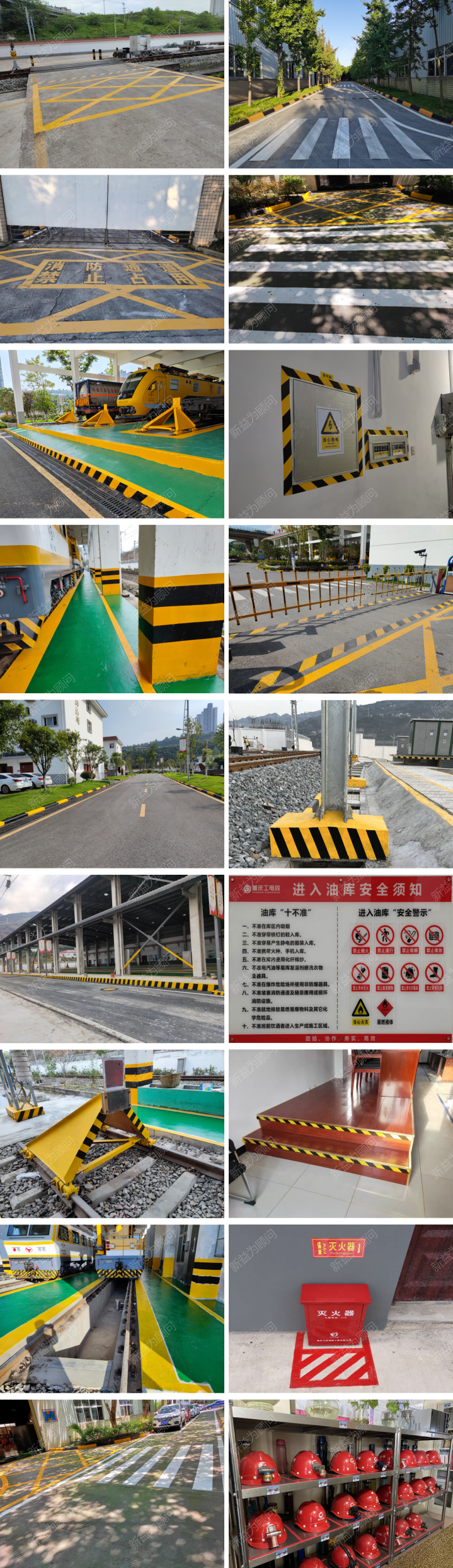 廠區(qū)目視化.png