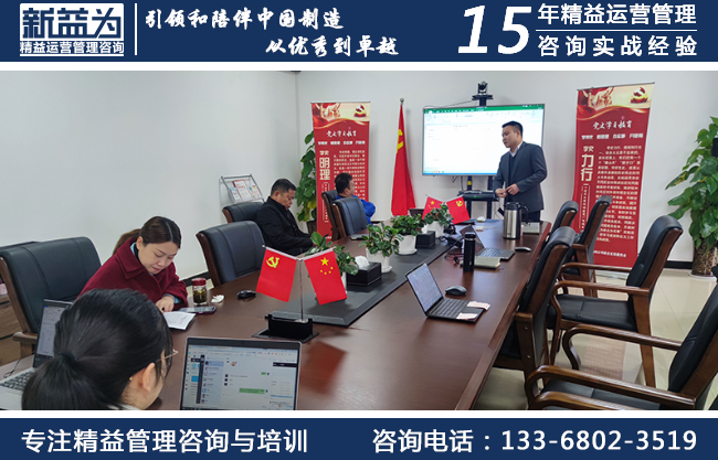 5S管理培訓(xùn)