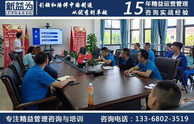 7S管理培訓(xùn)