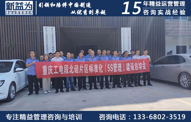 成都局集團(tuán)有限公司重慶工電段-重慶北基地