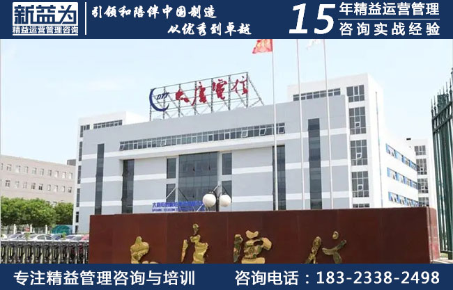 成都大唐線纜有限公司
