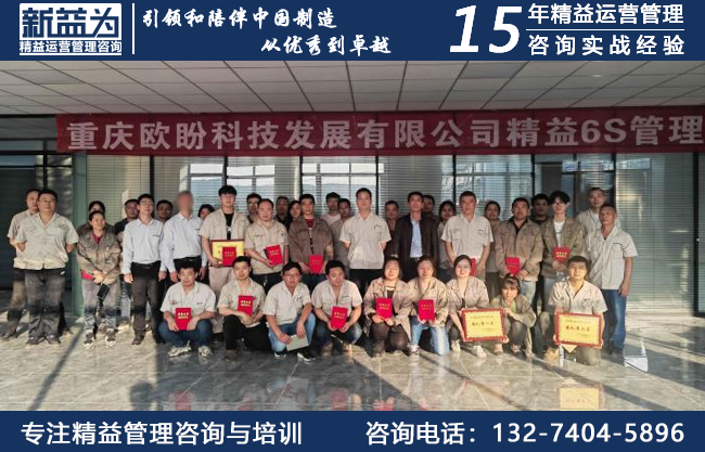 7S管理咨詢(xún)