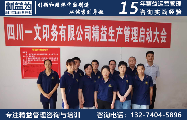 6S管理咨詢 6S管理咨詢