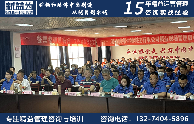 5S咨詢公司 5S咨詢公司