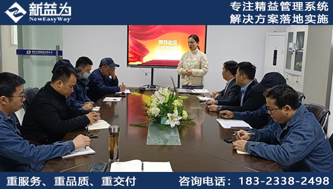 6S管理現(xiàn)場交流會