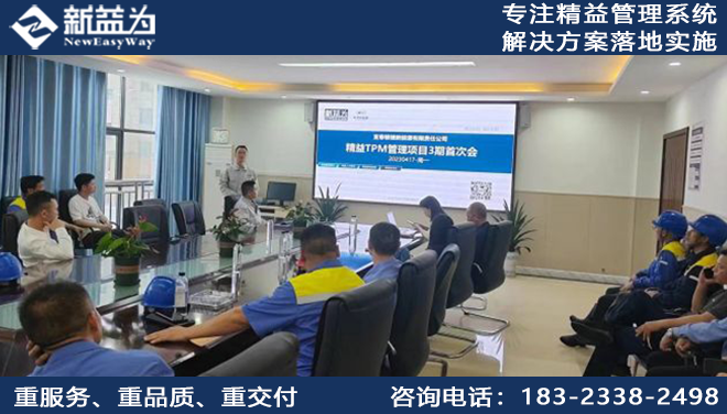 企業(yè)管理之5S管理理念