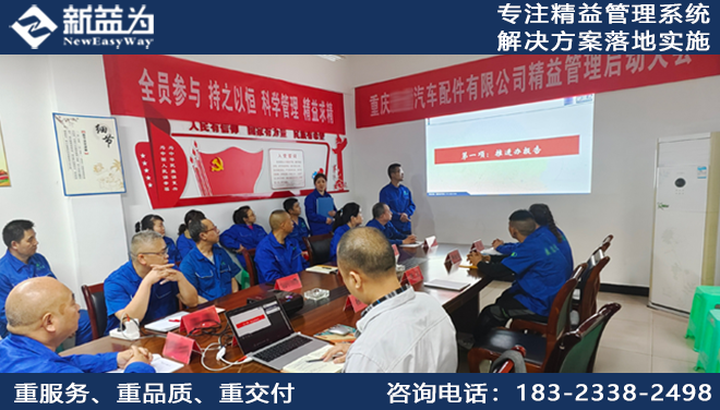 學(xué)校實(shí)施5S管理有哪些效果