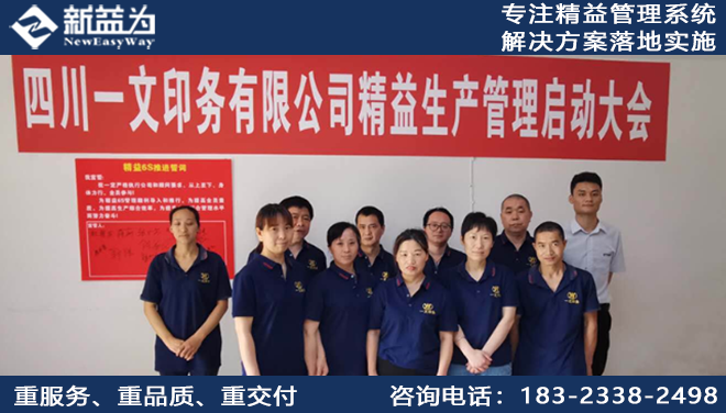 7S管理在企業(yè)基礎管理中有多重要