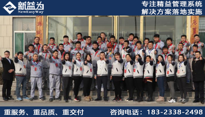 公司推行7S管理之7S心得體會