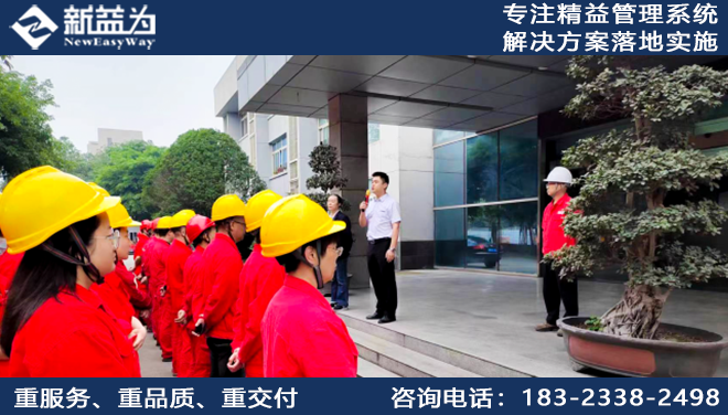 6S管理之工廠6S標語48條