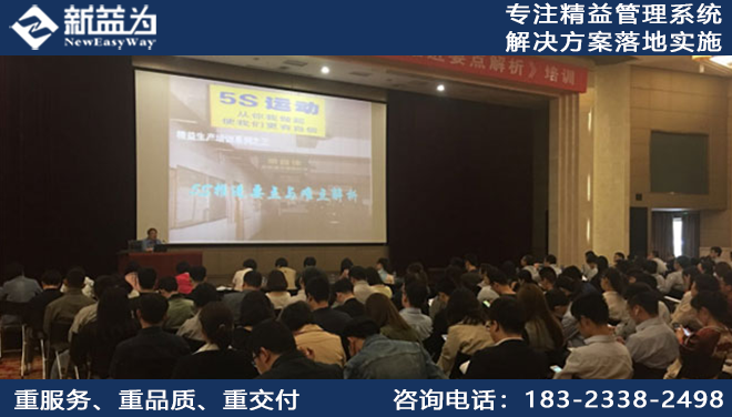 什么是5S管理