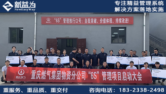 詳解倉庫定置管理具體實施步驟