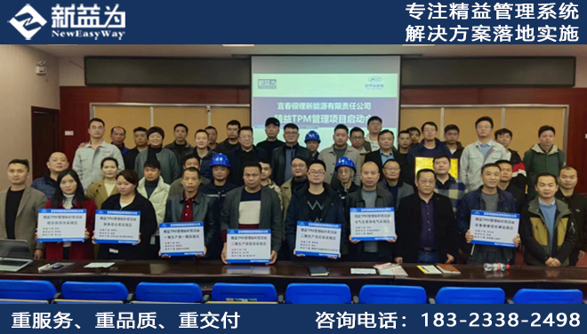 電盤柜5S目視管理基準(zhǔn)表