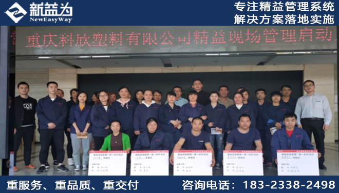 5S管理清掃四要二標
