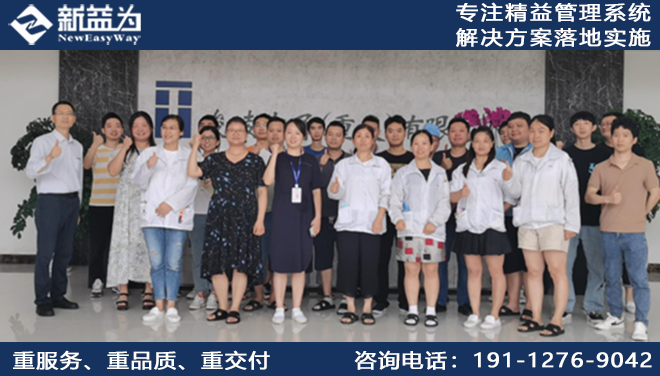 5S管理咨詢
