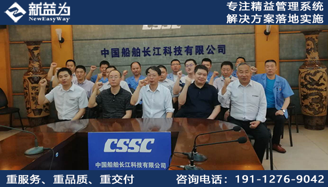 7S現場管理咨詢
