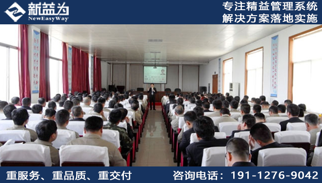 6S管理咨詢公司