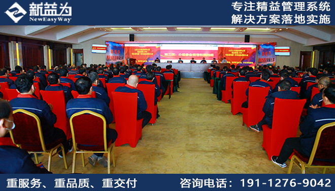 7S管理咨詢(xún)