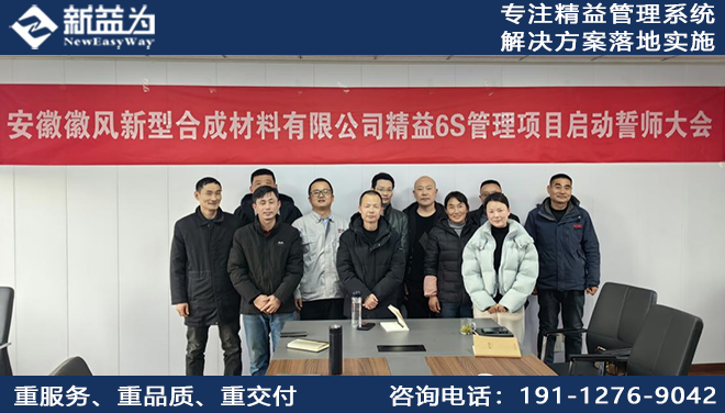 7S咨詢(xún)公司