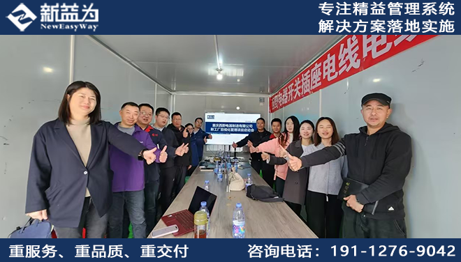 5S管理咨詢(xún)