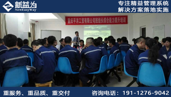 5S咨詢