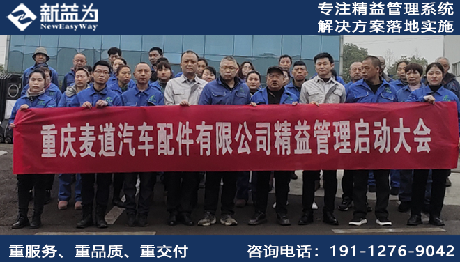 7S管理咨詢