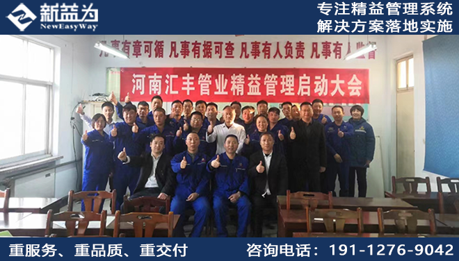 5S現(xiàn)場管理咨詢公司