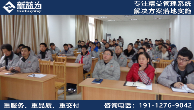 5S現(xiàn)場管理咨詢公司