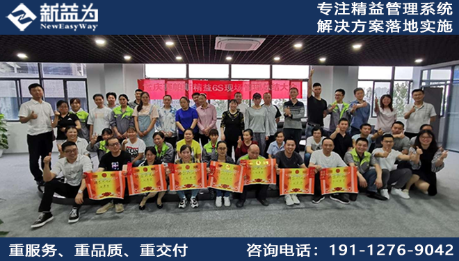 5S咨詢(xún)