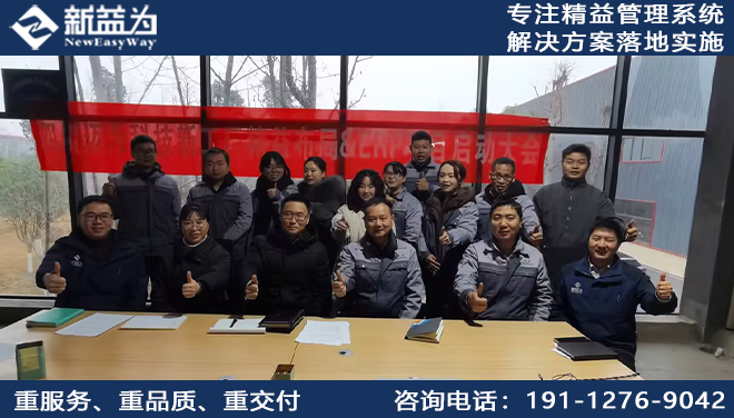 7S現(xiàn)場管理咨詢